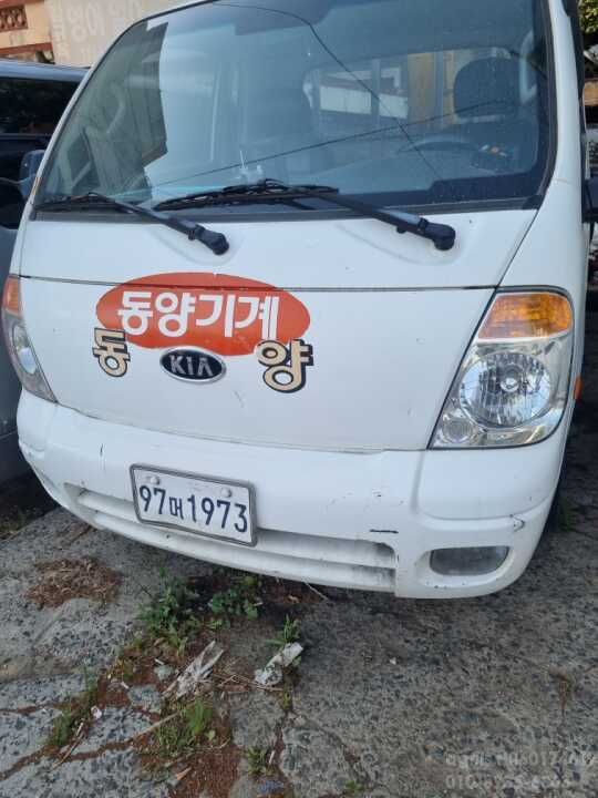  1톤봉고크레인(바가지차) DHS433M 