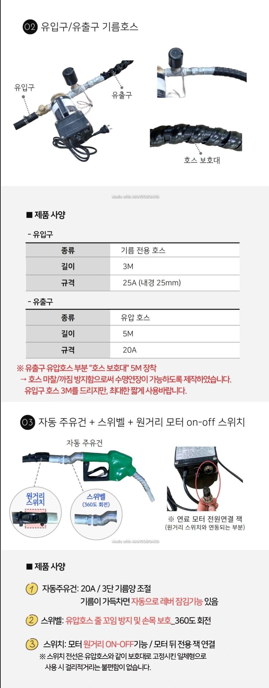 대현유수분리기 대현 자동주유기세트 대현 자동주유기세트 운전석