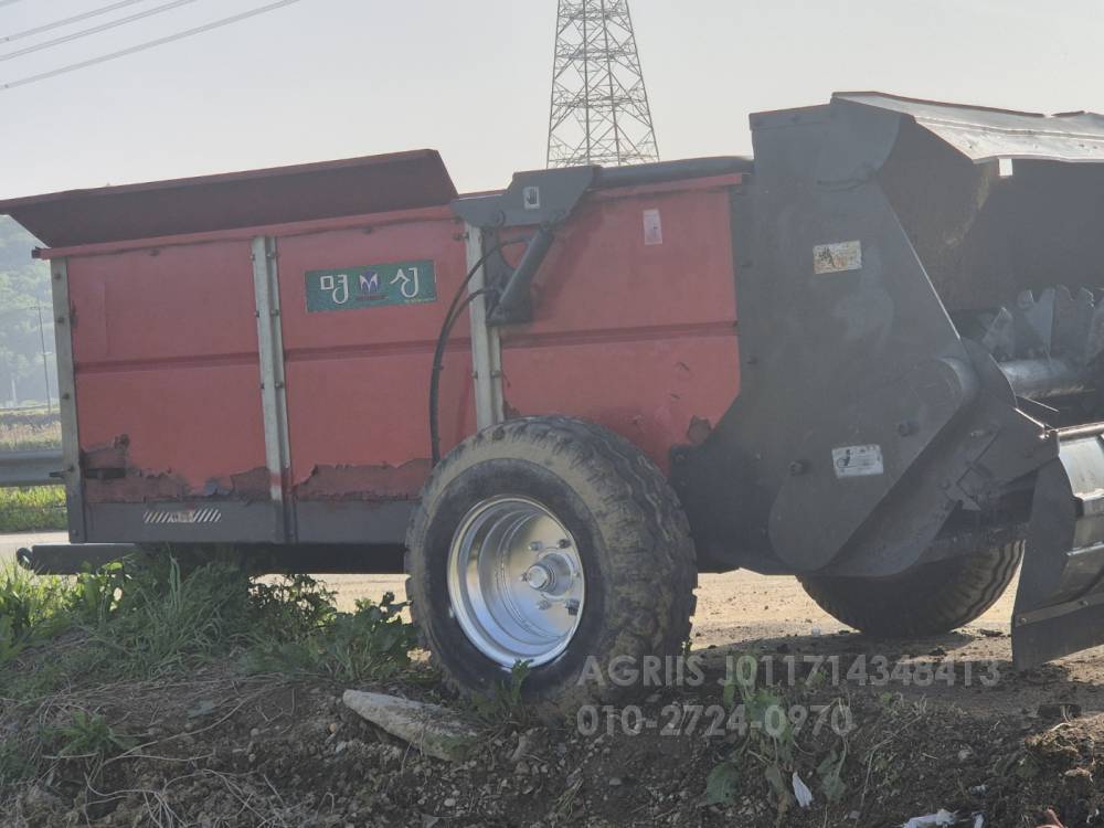  Manure Spreader 퇴비살포기MSM5500  측면