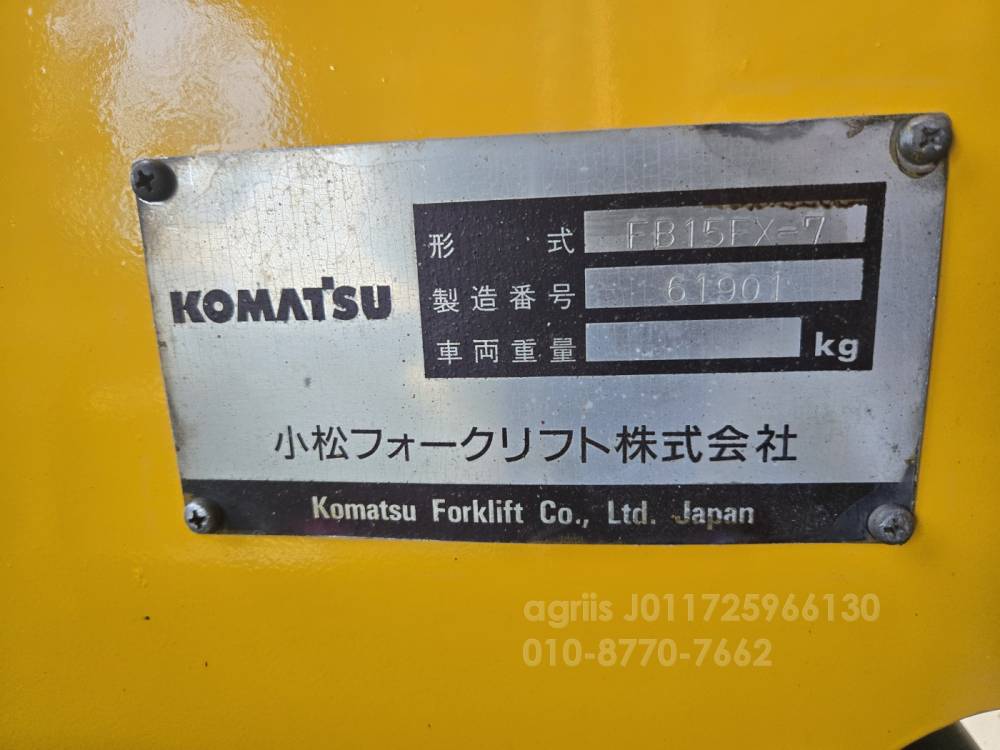 Komatsu Forklift 전동 지게차 1.5톤FB15EX-7  운전석