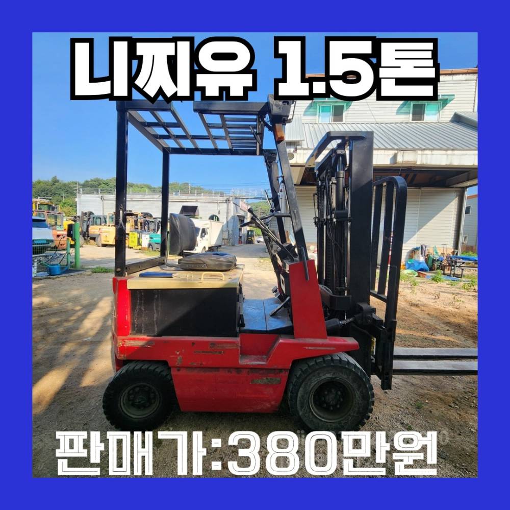 니찌유 지게차 FB15N-50B 