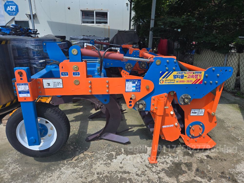 지금강이엔지 고속쟁기 GH-260MR 뒤우측면