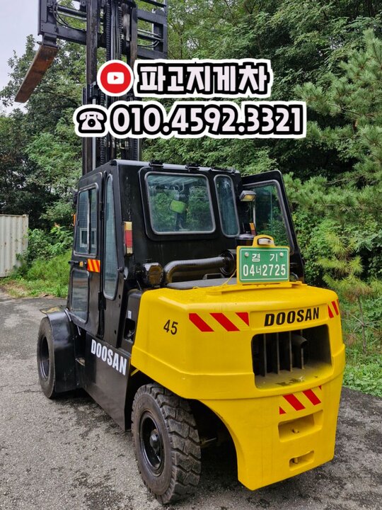 Doosan Forklift 4.5톤 3단마스타 디젤 (4.5톤)
