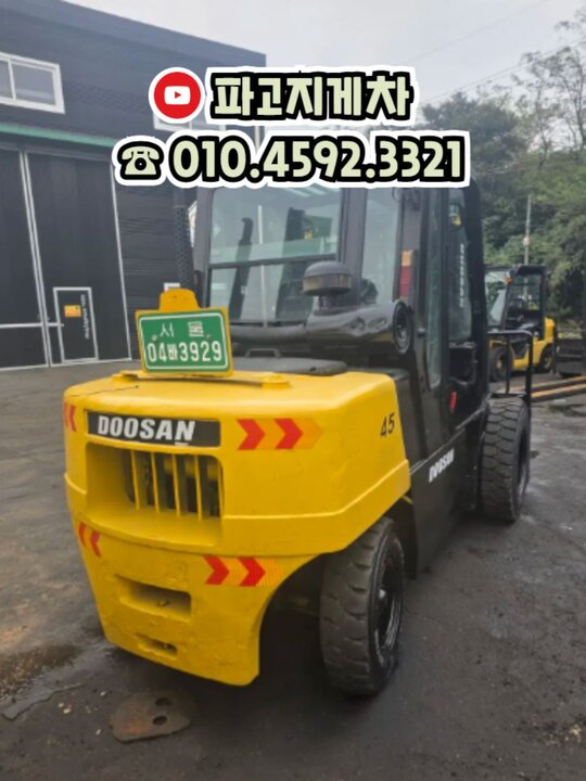 Doosan Forklift 4.5톤 디젤 (4.5톤)