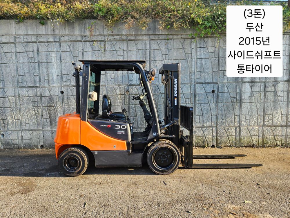 두산 지게차 중고 D30S-5 디젤 3톤 (사이드쉬프트, 반캐빈, 통타이어) (3톤)