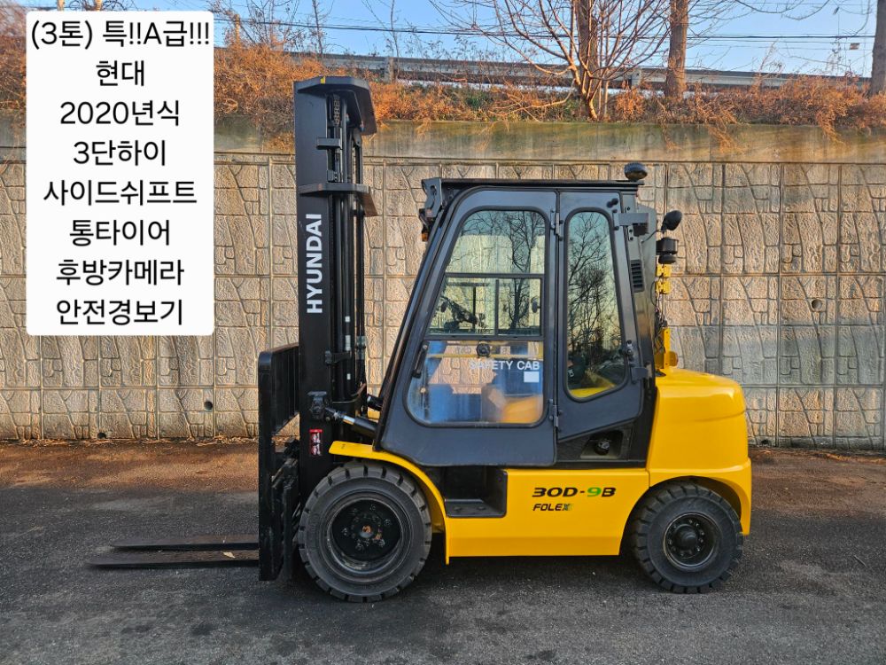 현대 지게차 중고 디젤 3톤 (하이 3단마스트(6M 인상), 사이드쉬프트, 통타이어, 후방) (3톤)