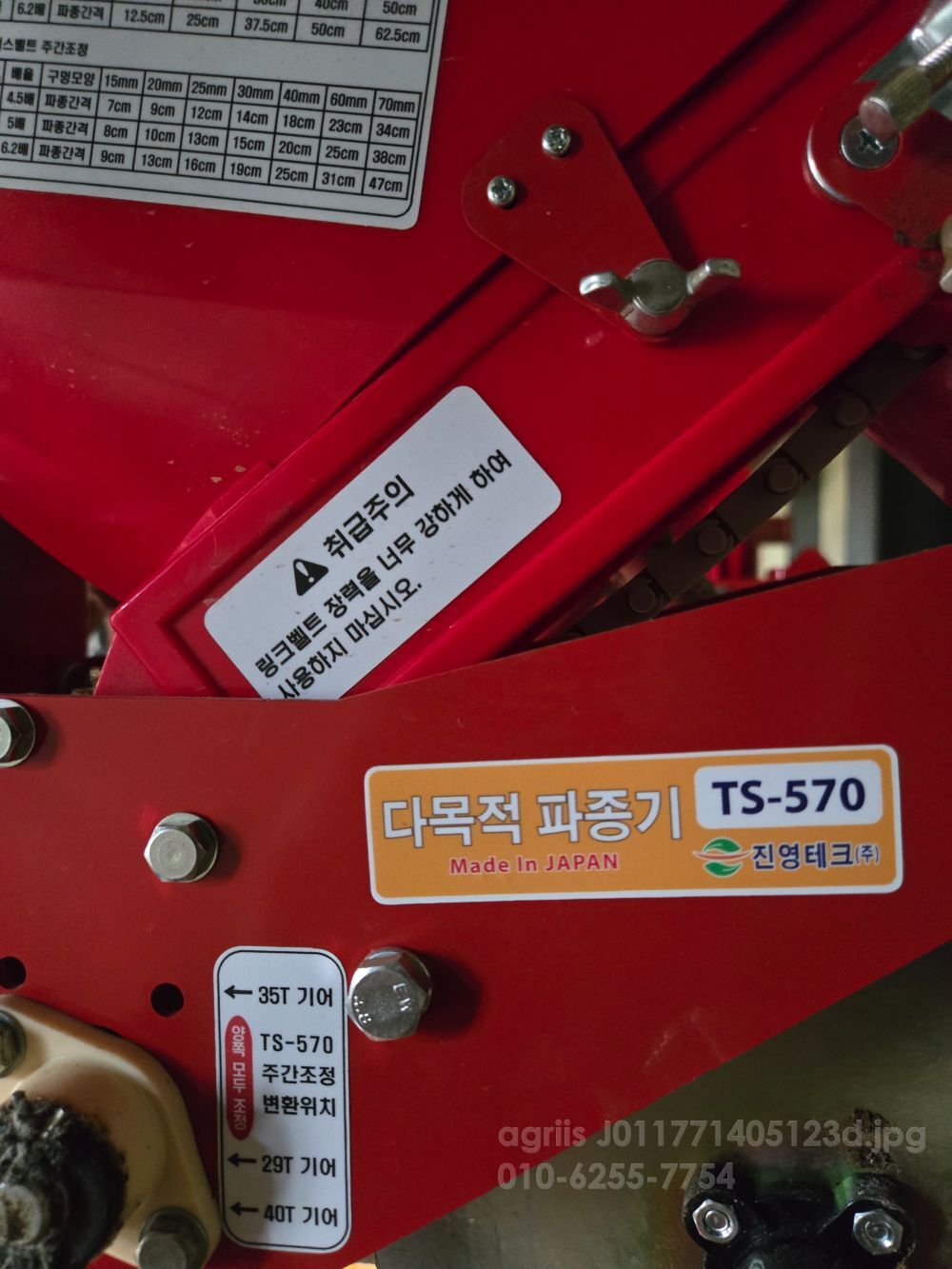  Corn Seeder ST570  뒤우측면