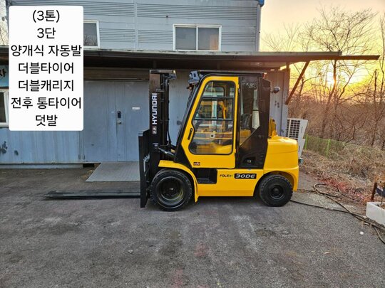 Hyundai Forklift 중고 포렉스 30DE 디젤 3톤 3단 (3톤)