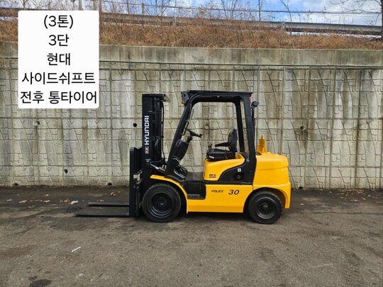 Hyundai Forklift 중고 포렉스 30DE 디젤 3톤 3단 (3톤)