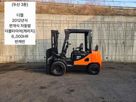 Doosan Forklift 중고 D30S-5 디젤 3톤 (3톤) 앞좌측면