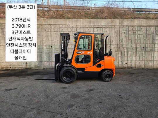 Doosan Forklift 중고 D30SE-7 디젤 3톤 3단 (3톤) 앞좌측면