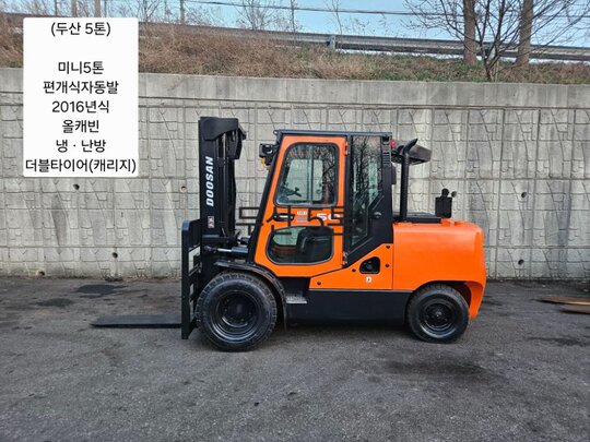 Doosan Forklift 중고 D50C-7 디젤 미니5톤 (5톤) 앞좌측면