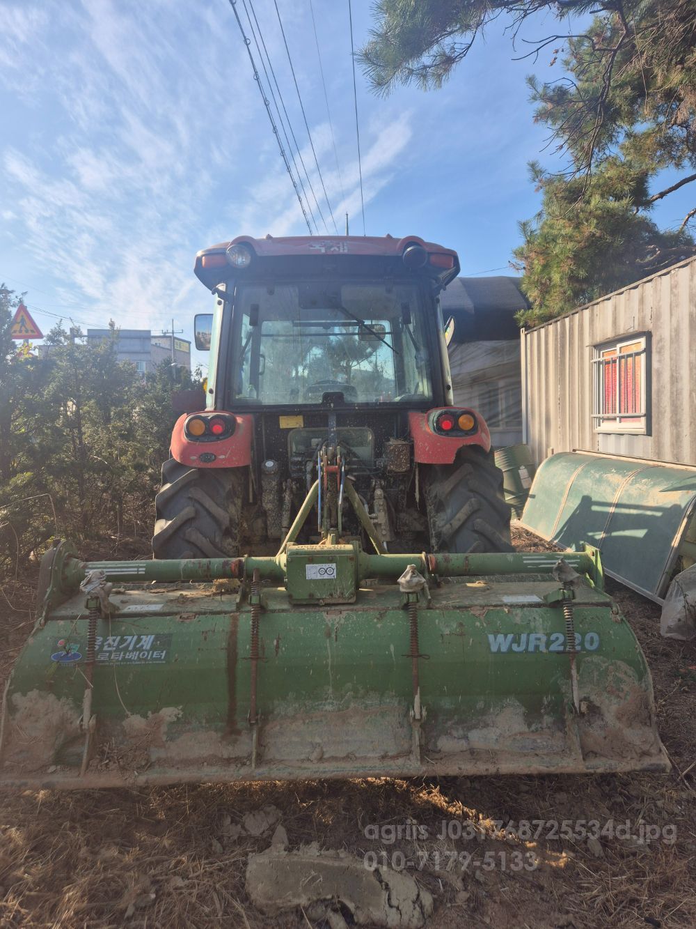 Kukje Tractor 8205 (82hp) 뒤우측면