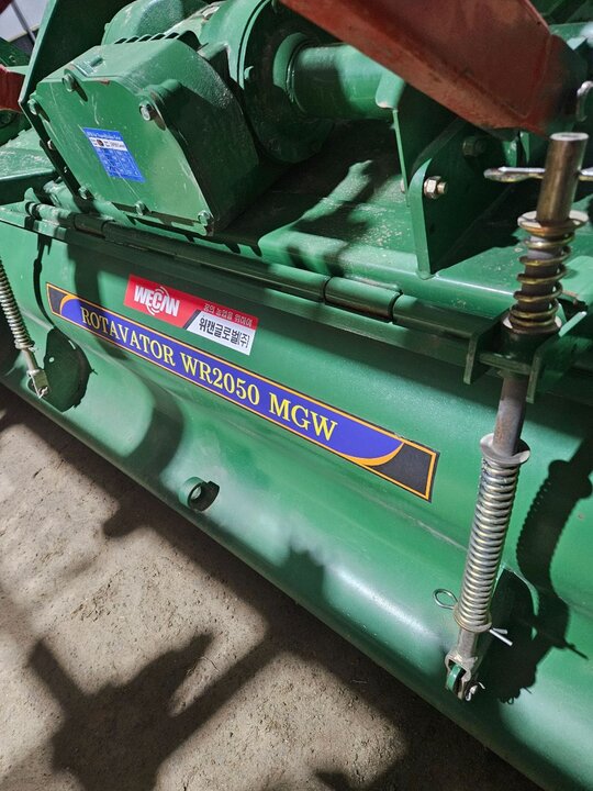 Wecan Rotavator WR2050 (경폭205cm)