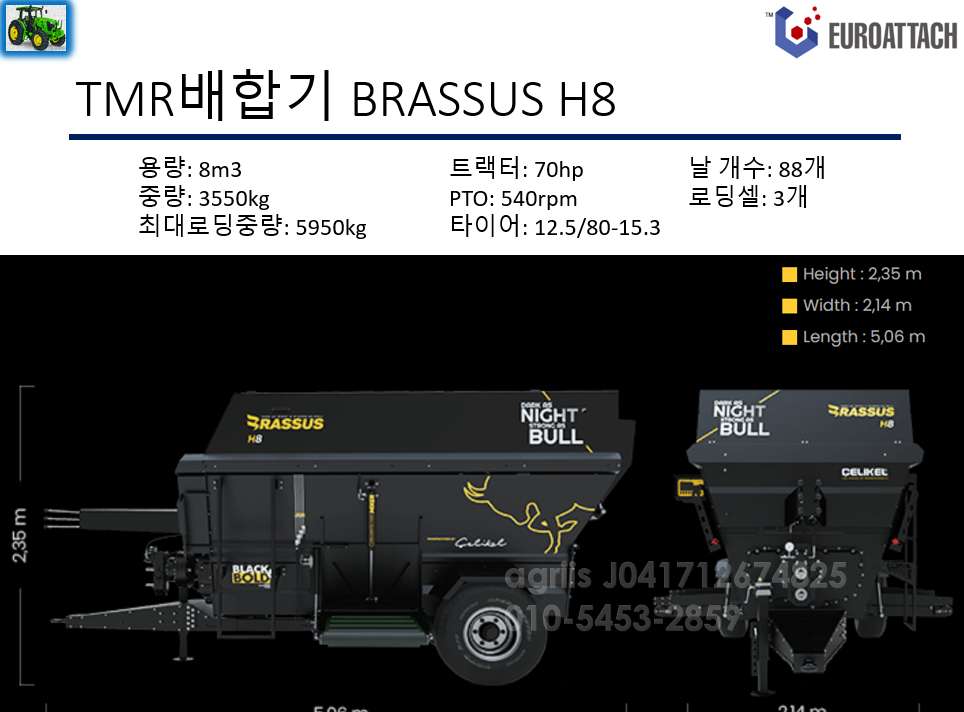 CELIKEL TMR배합기 TMR배합기 BRASSUS H8 엔진내부