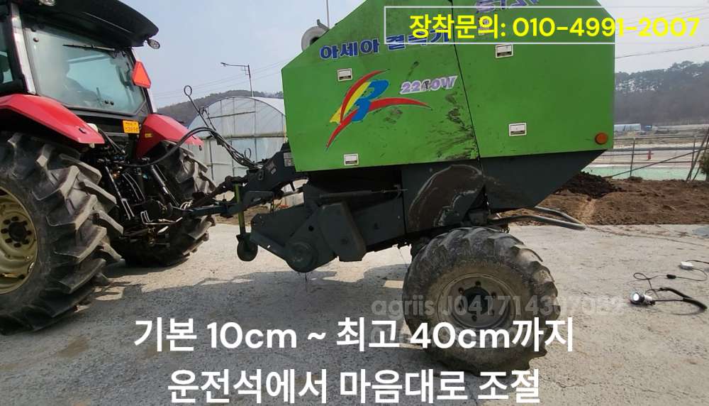 010-4991-2007 원형베일러 모델제조사 관계없이 장착가능 뒤우측면