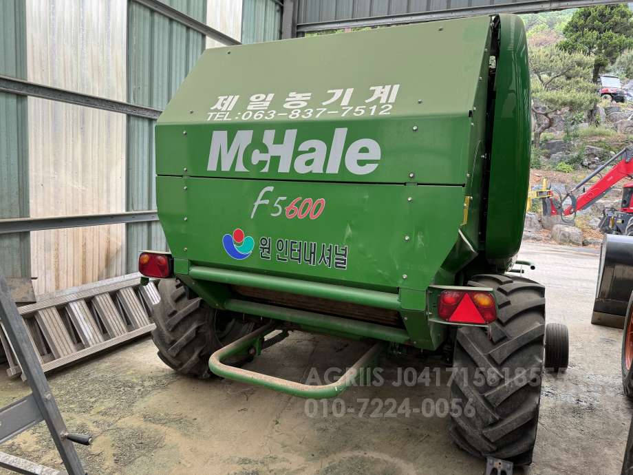  Round Baler 원인터네셔널 맥헤일f5600  운전석