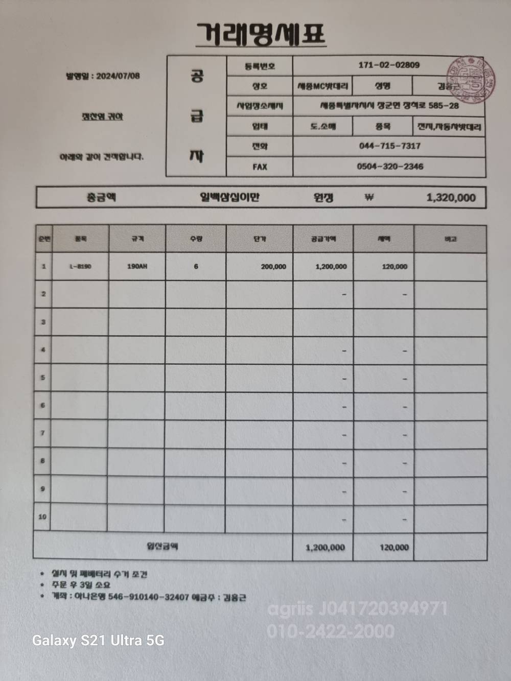   골프카 톰버린골프카  사진 7