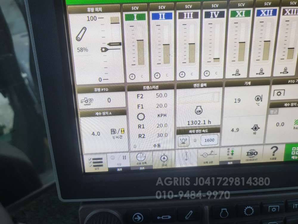 존디어 트랙터 트랙터 엔진내부
