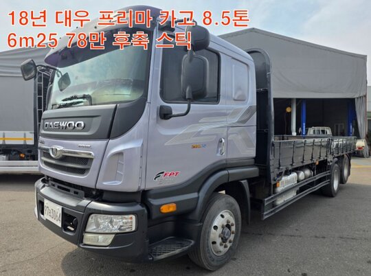  프리마 8.5톤 카고 6m25 후축 카고 