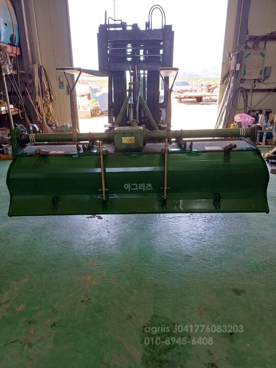 웅진 로타리 wjr2300 (경폭23cm)