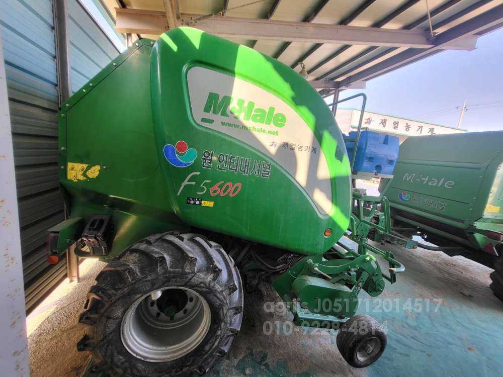  Round Baler F5600  측면