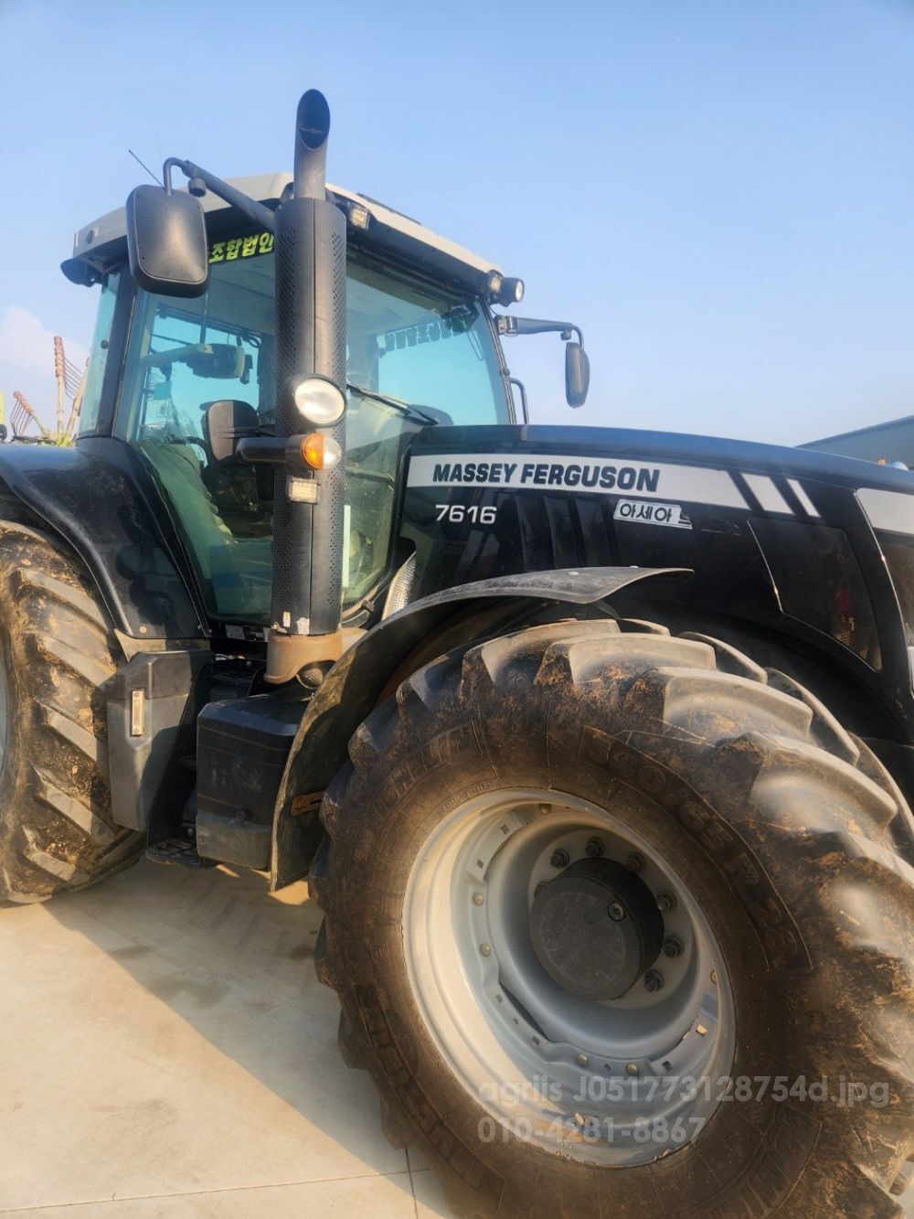Massey Ferguson  트랙터 Massey Ferguson 7616 (160마력) 뒤우측면