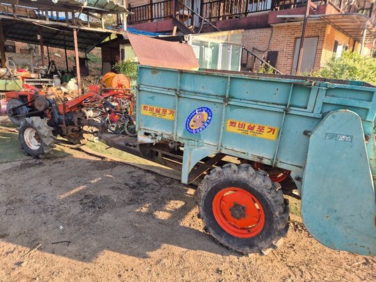 Daedong Trailer 1.6TON 