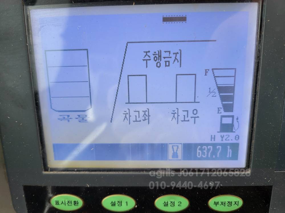 국제 콤바인 KC6130CXA (6조식) 사진 6