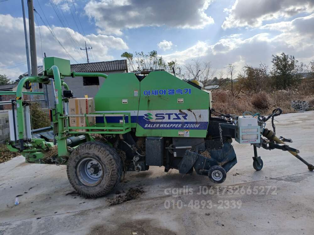 Shibaura Round Baler TBW2200WN  운전석