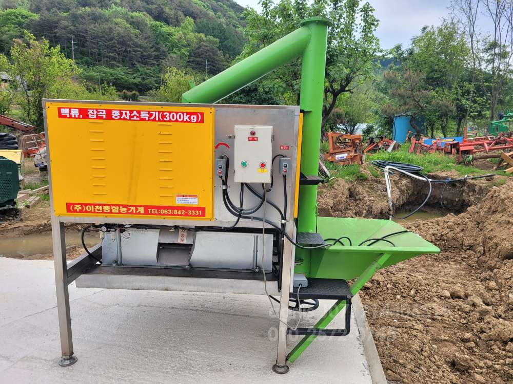 이천종합농기계 맥류 잡곡 종자소독기300kg EC-300