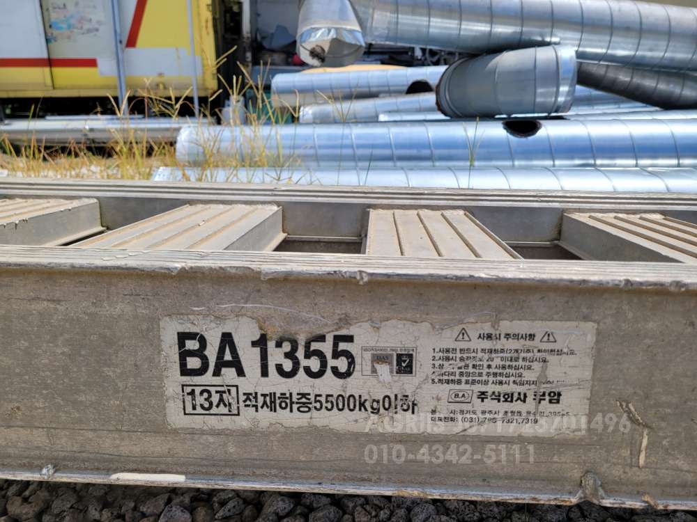   Ba1355  뒤우측면