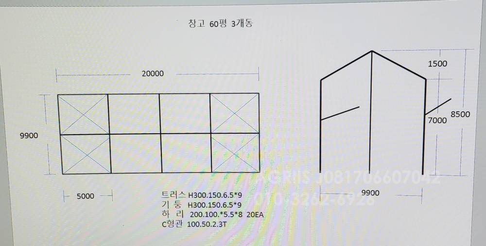  창고60평  창고60평 