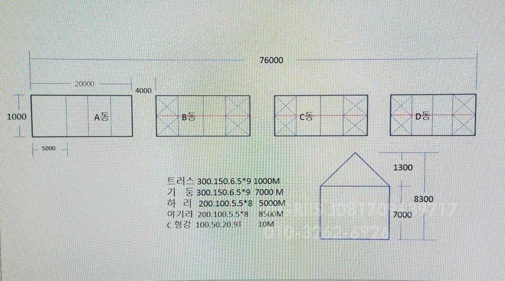  H빔 창고 H빔 창고