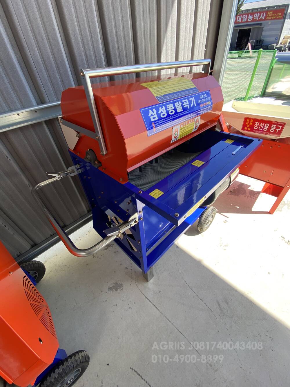  콩탈곡기 들깨탈곡기 콩탈곡기 들깨탈곡기 뒤우측면