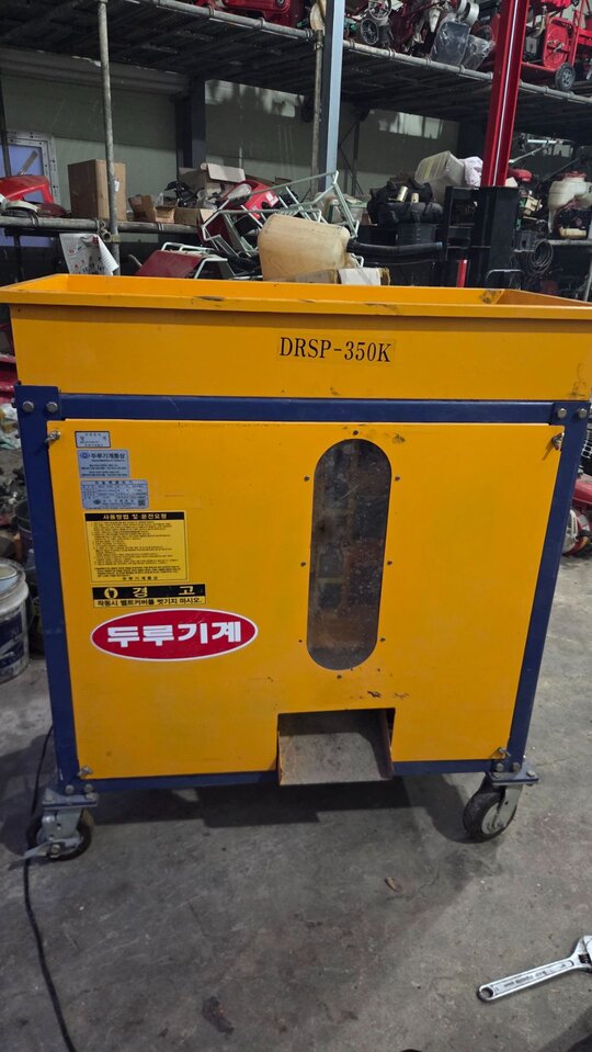  마늘쪽분리기, 준신품급 DRSP-350K 