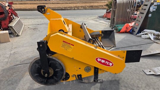  땅속작물수확기, 양파수확기, 고구마수확기, 감자수확기 DR-1300CA 